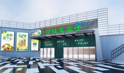 现代菜市场门头门面3D模型下载